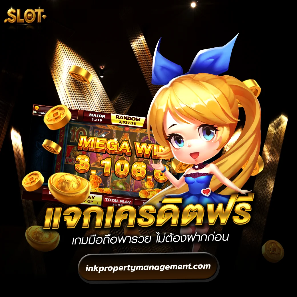 สล็อตพีจี สล็อตpg