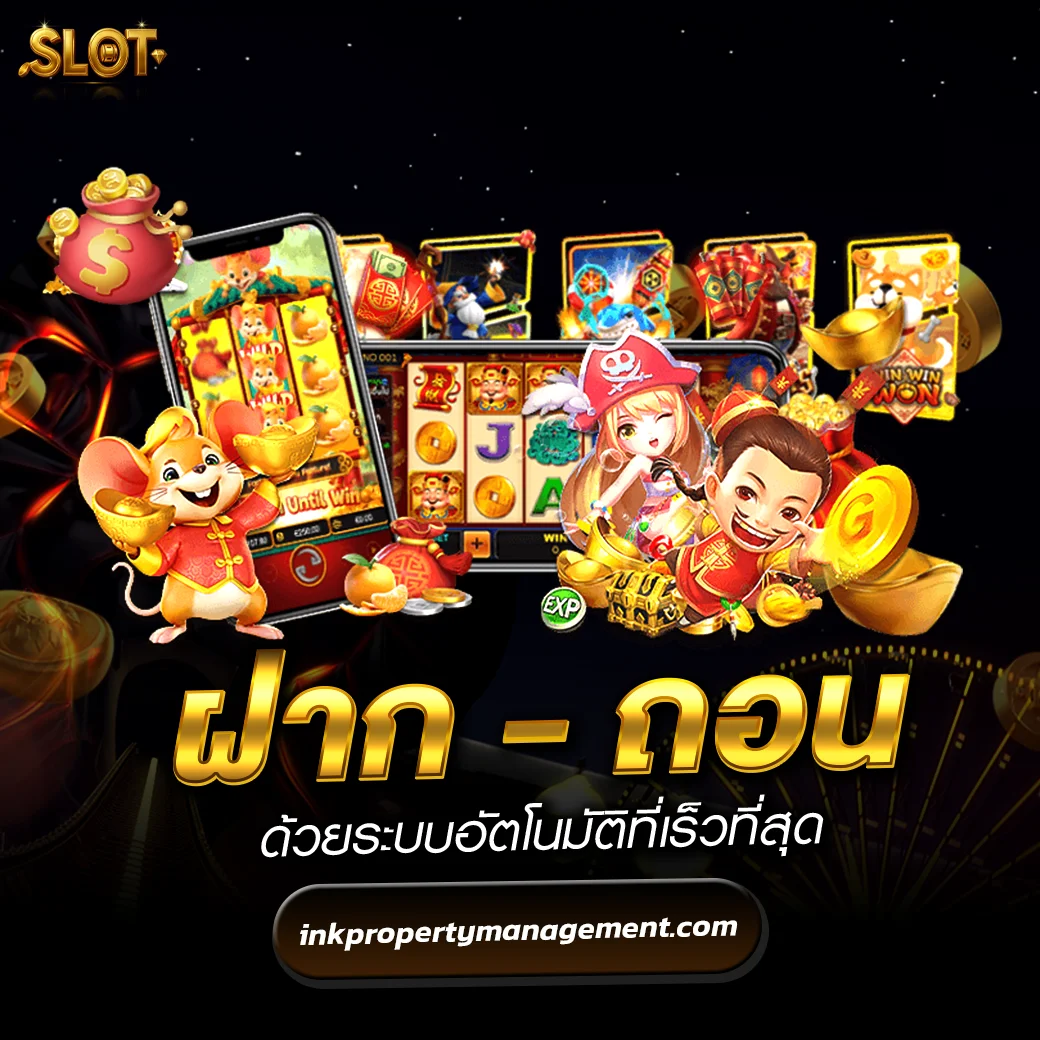 สล็อตพีจี สล็อตpg