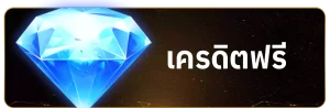 cradit